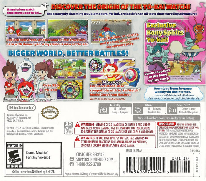 Yo-kai Watch 2: Bony Spirits 3DS - Video Game - Used - CaveGamers - Image 2